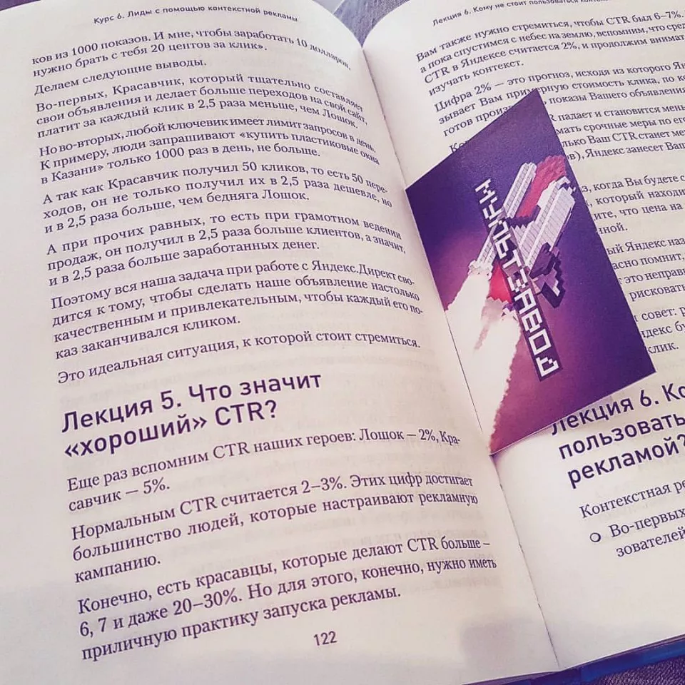 Современные книги в Цивильске пишут для детей