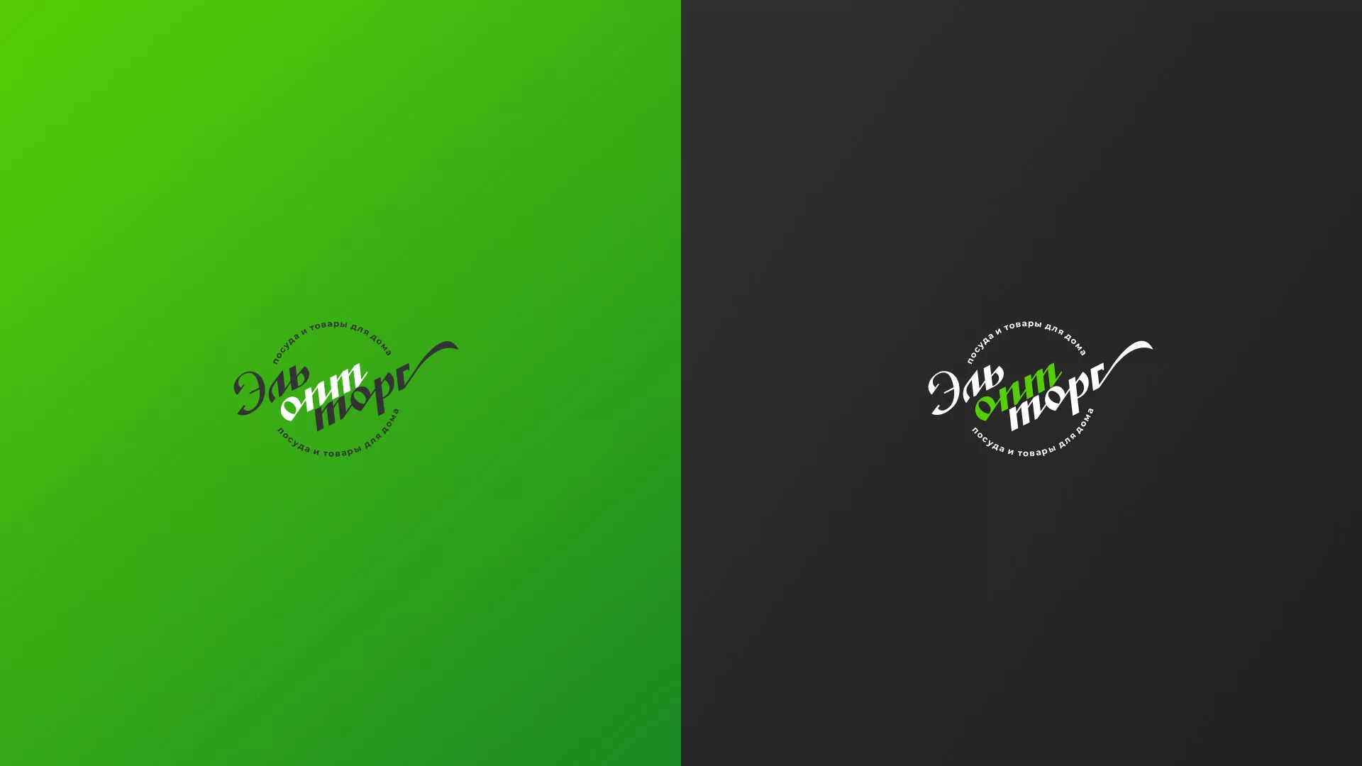 Разработка логотипа компании «ЭльОптТорг» в Цивильске