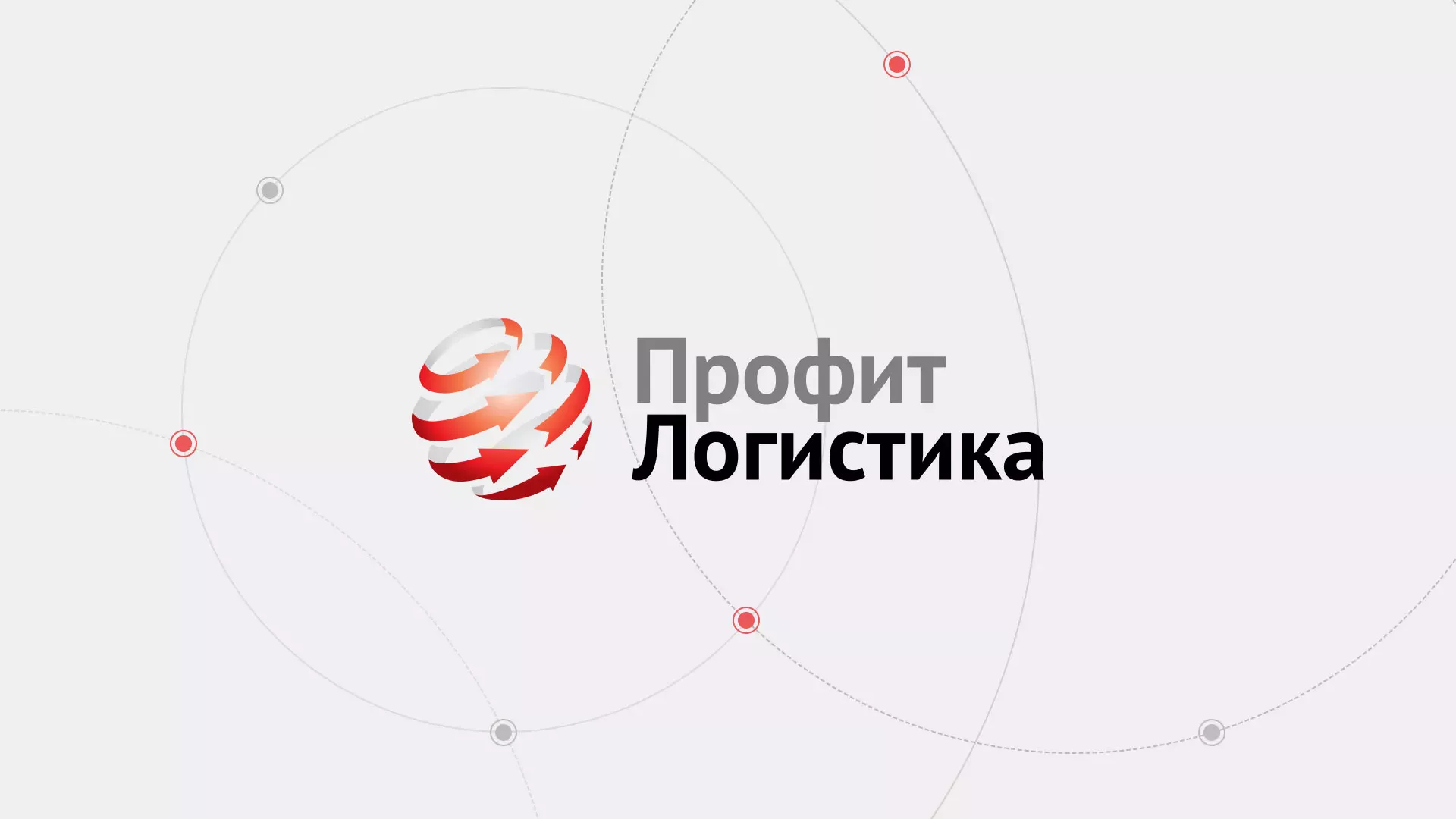 Разработка сайта экспедиционной компании в Цивильске