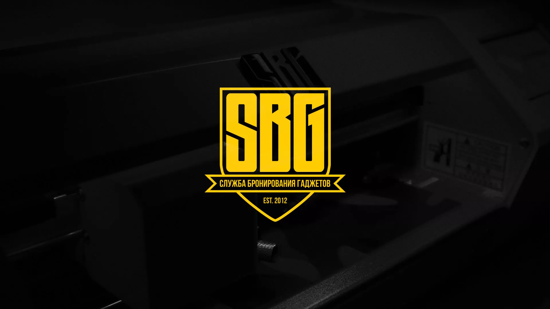 Разработка лендинга «Службы бронирования гаджетов» в Цивильске