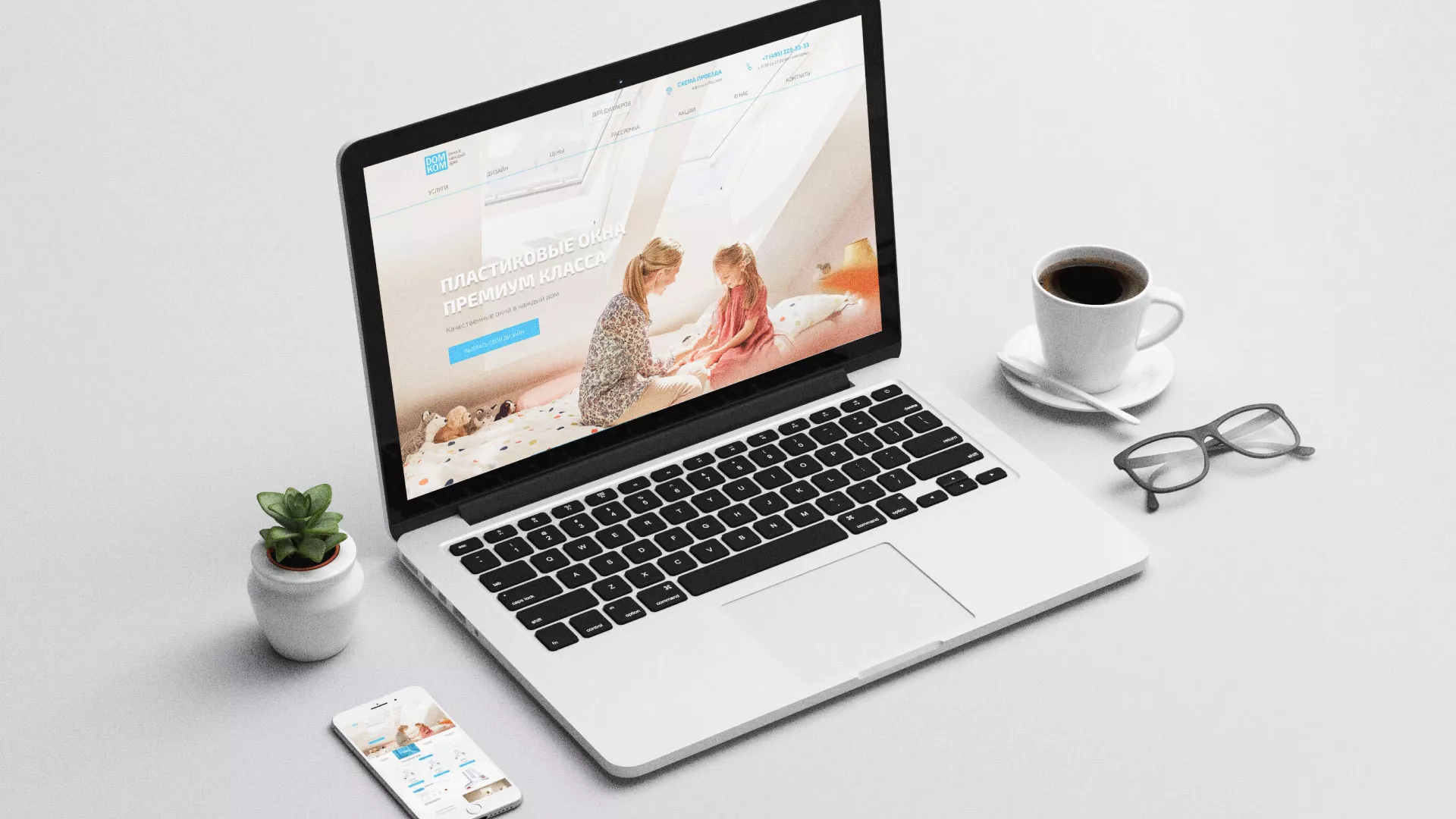 Создание сайта компании «ДОМКОМ» в Цивильске