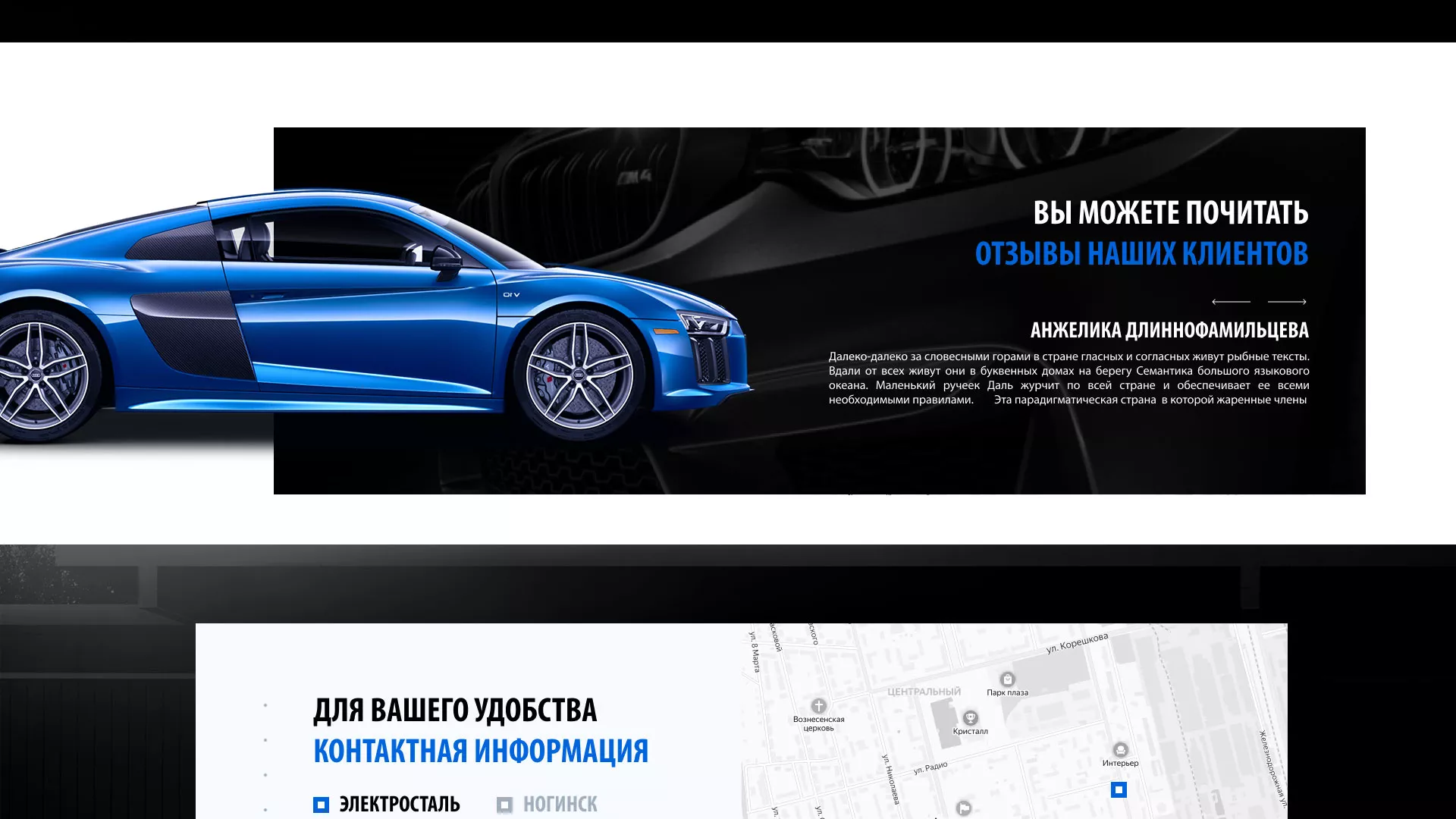 Разработка сайта магазина автозапчастей «М7» в Цивильске