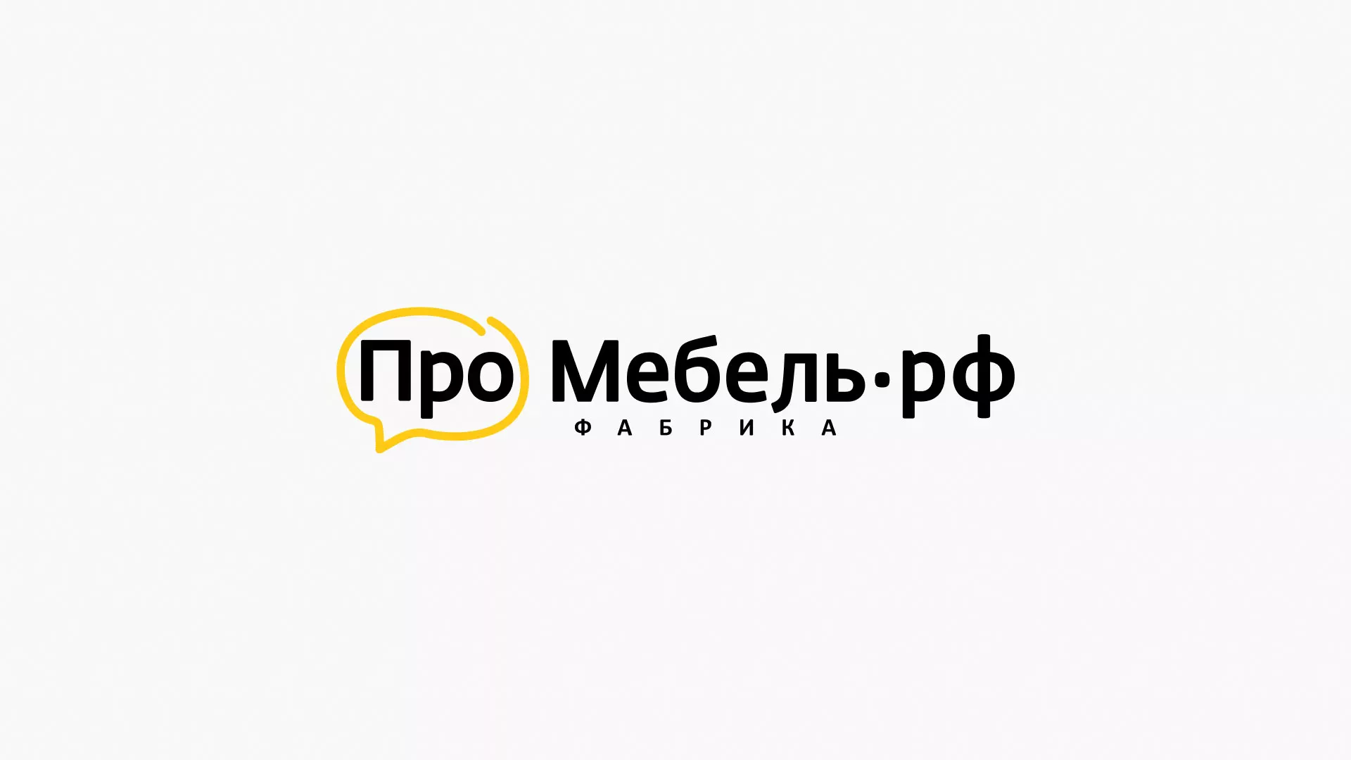 Разработка сайта для производства мебели «Про мебель» в Цивильске