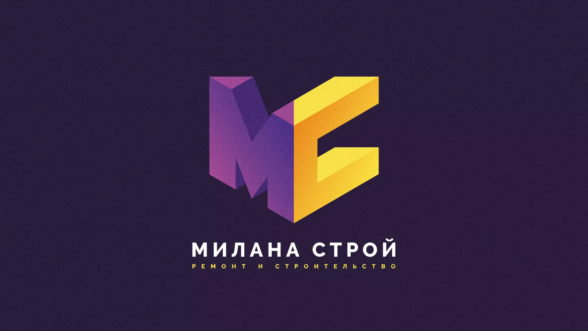 Разработка сайта строительной компании «Милана-Строй» в Цивильске