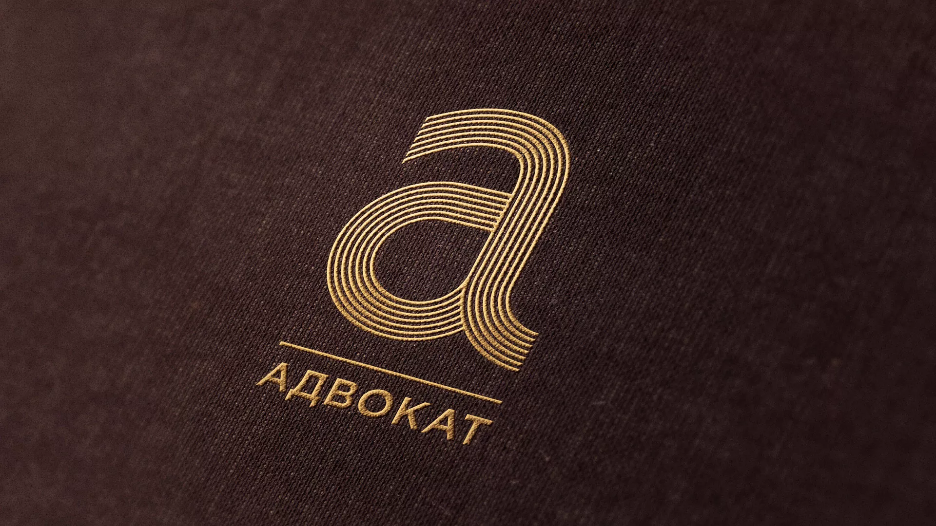 Разработка логотипа для коллегии адвокатов в Цивильске