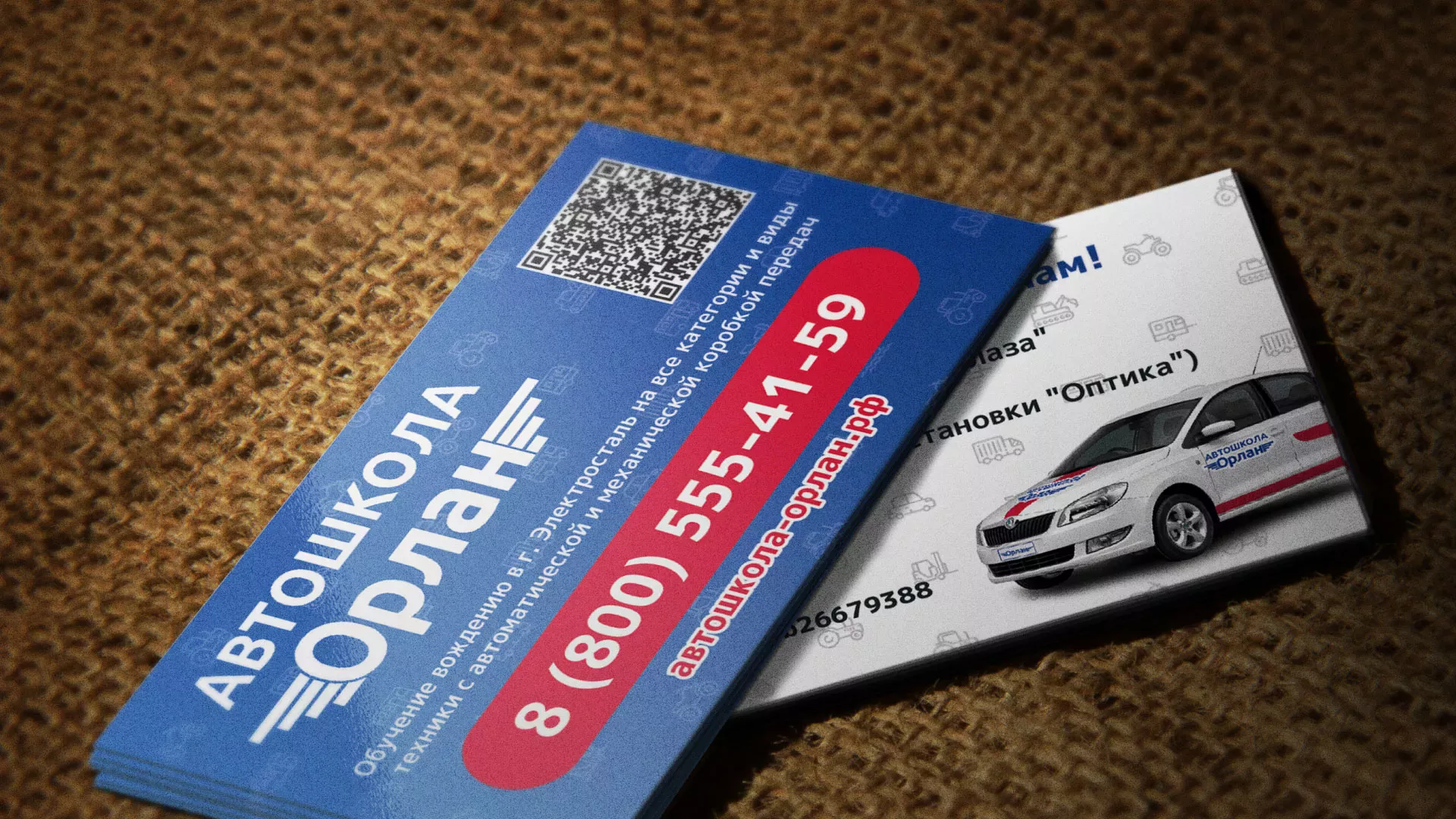 Разработка промо-визиток для автошколы «Орлан» в Цивильске