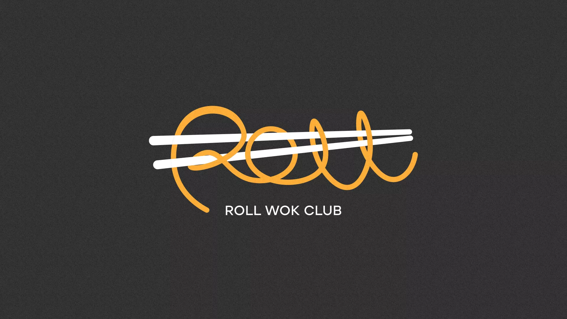 Создание дизайна листовок в Цивильске для суши-бара «Roll Wok Club» Создание дизайна листовок в Цивильске для суши-бара «Roll Wok Club»