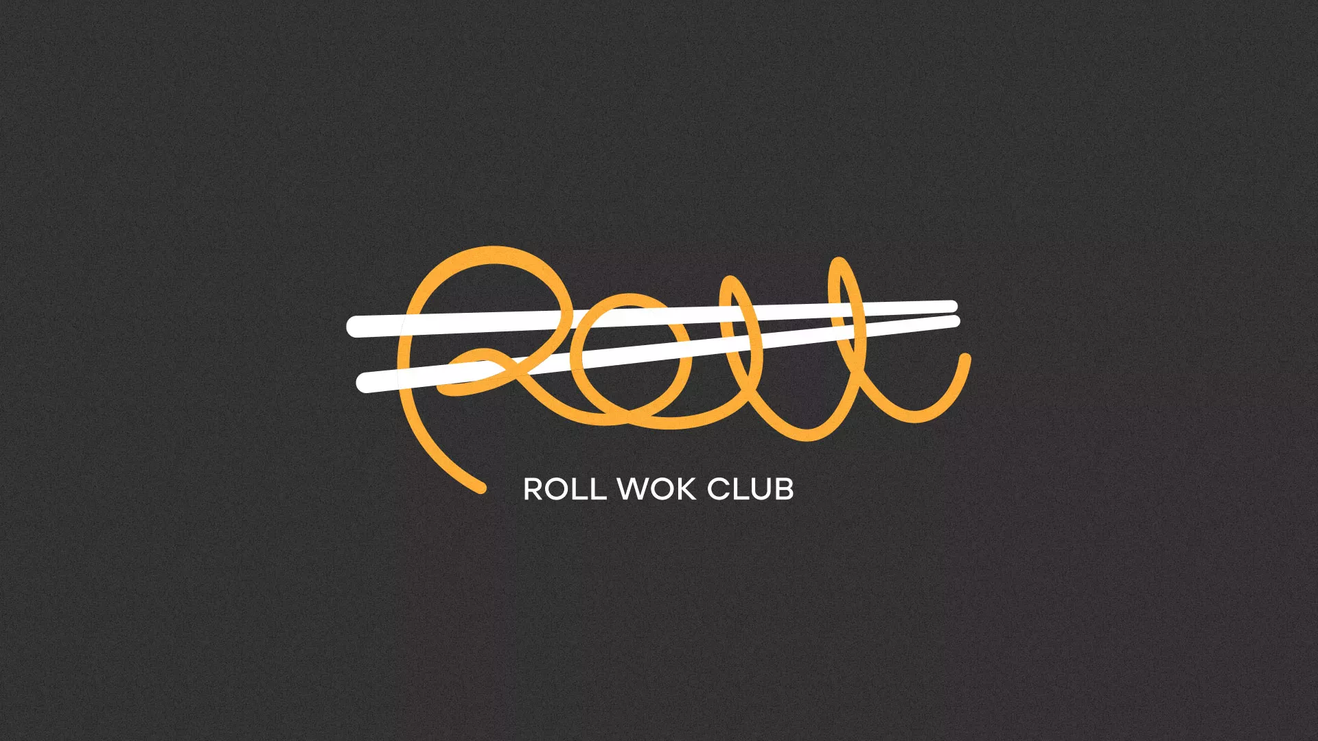 Создание дизайна листовок суши-бара «Roll Wok Club» в Цивильске